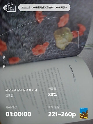 독서노트