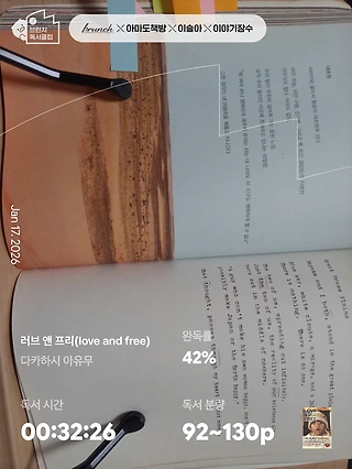 독서노트