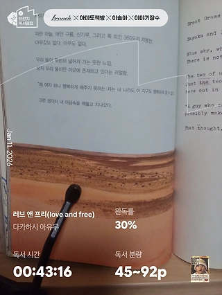 독서노트