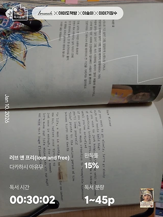 독서노트