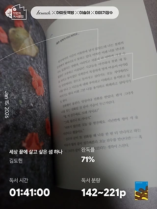 독서노트