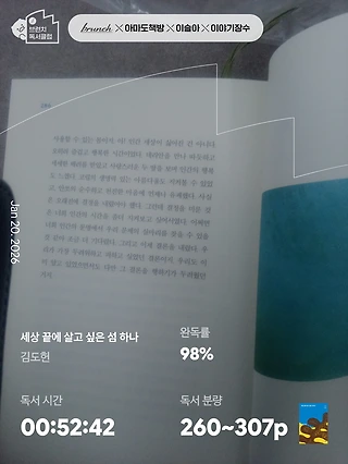 독서노트
