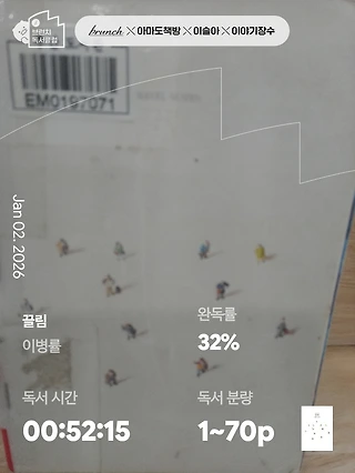 독서노트