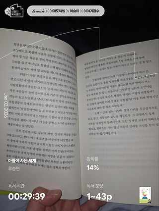 독서노트