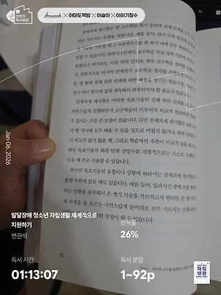 독서노트