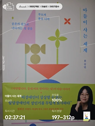 독서노트
