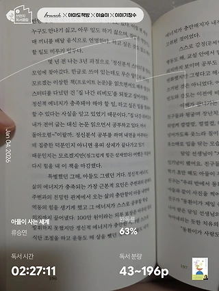 독서노트