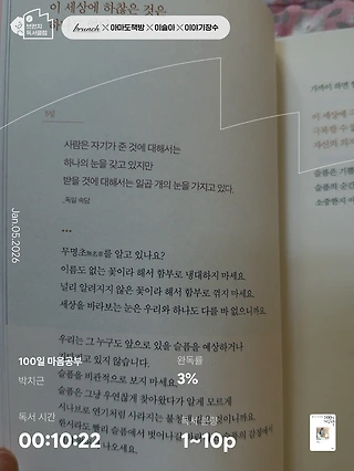독서노트