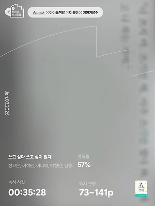 독서노트