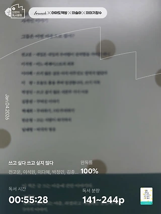 독서노트