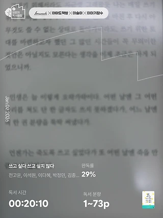 독서노트