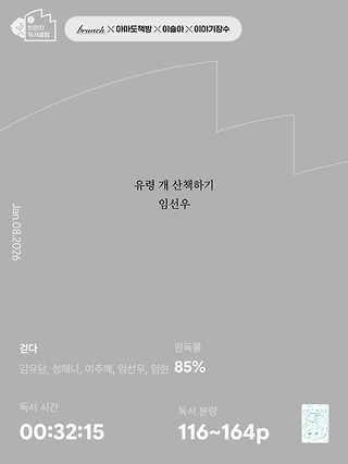 독서노트