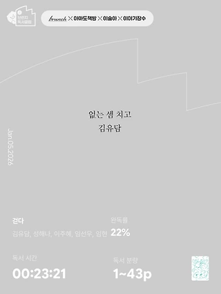 독서노트
