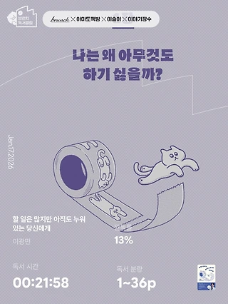 독서노트