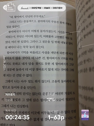 독서노트
