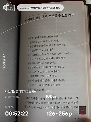 독서노트