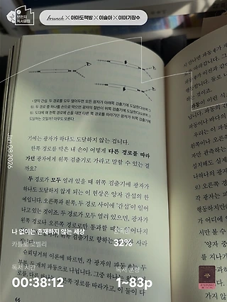 독서노트