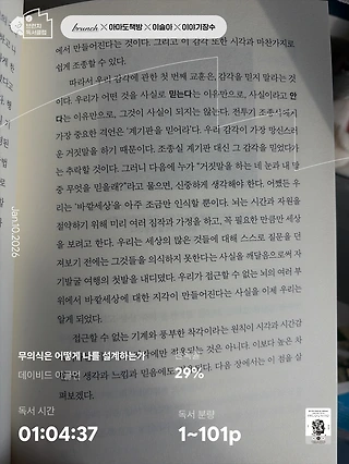독서노트