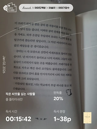 독서노트