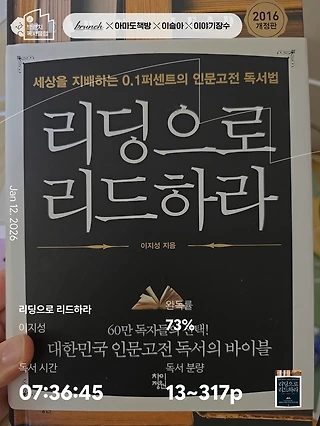 독서노트