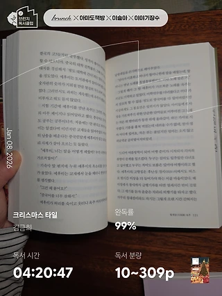 독서노트