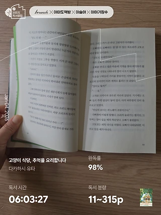 독서노트