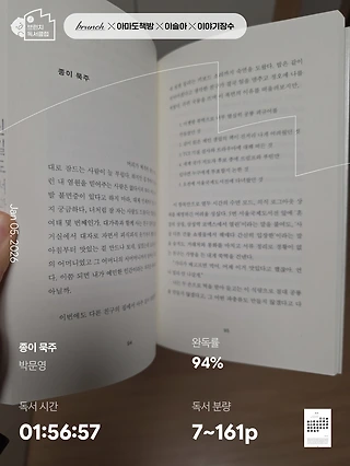 독서노트