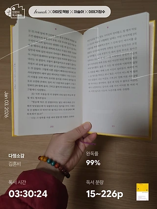 독서노트