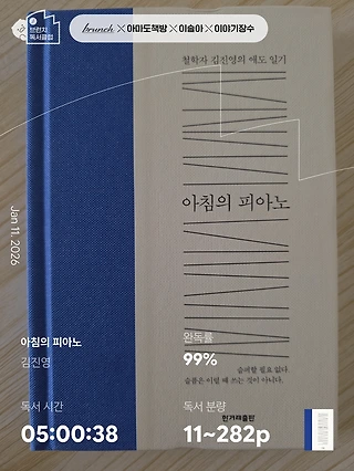 독서노트