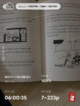 독서노트