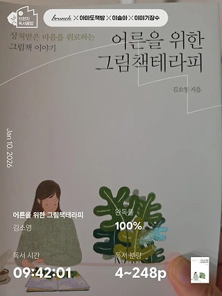 독서노트