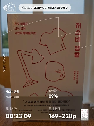독서노트