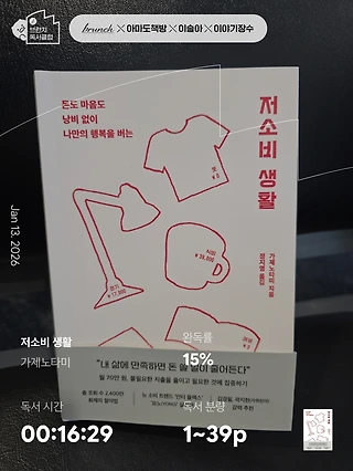 독서노트