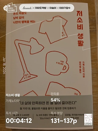 독서노트