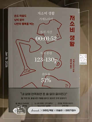 독서노트