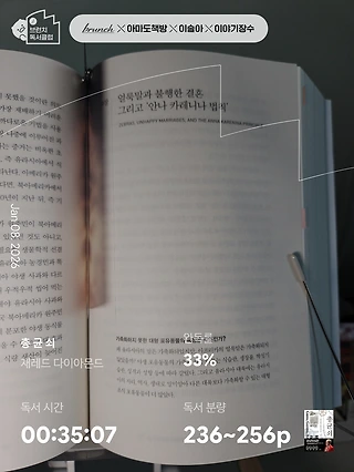 독서노트