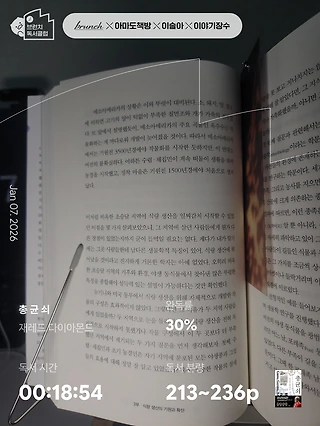 독서노트