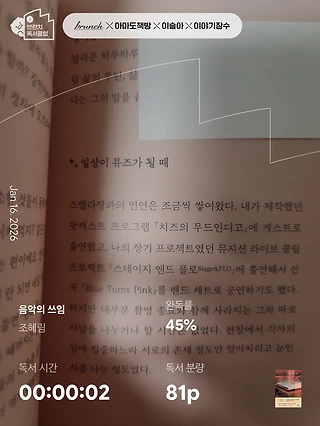 독서노트