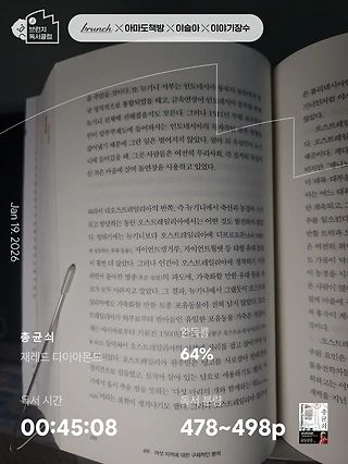 독서노트
