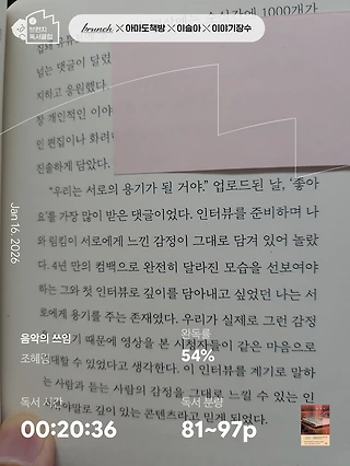 독서노트
