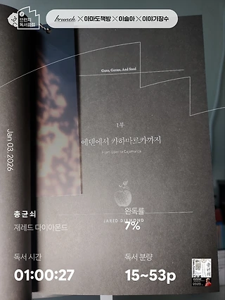 독서노트