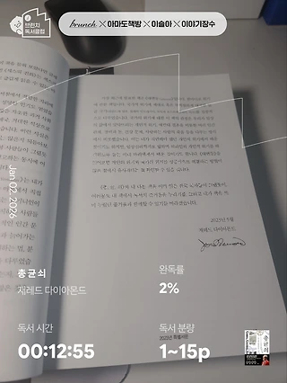 독서노트