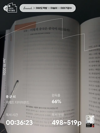 독서노트