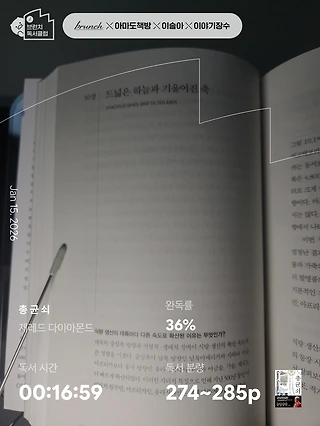 독서노트