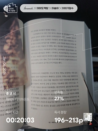 독서노트