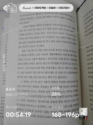 독서노트