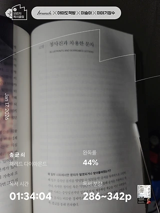 독서노트