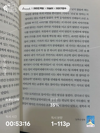 독서노트