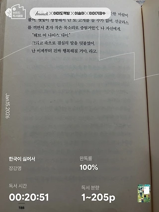 독서노트