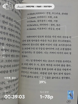 독서노트